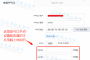 新疆阿勒泰市中国联通DNS服务器IP地址
