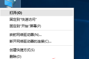 IPV6 dns地址在Windows7/8.1/10电脑网卡上怎么设置？