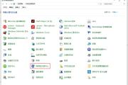 阿里IPV6dns在电脑上怎么设置？